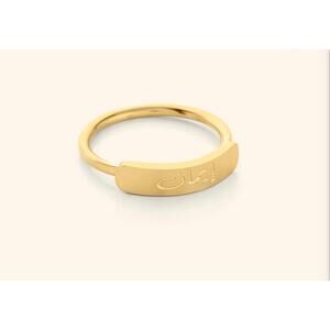 Nominal Faith  Bar Ring, size 8.